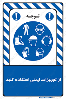 Layout , Shelf , وسایل , گوشی , عینک , لباس , کمربند , 