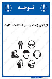 Layout , Shelf , وسایل , گوشی , عینک , لباس , کمربند , 
