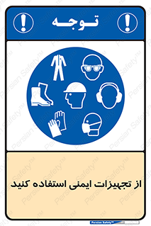 Layout , Shelf , وسایل , گوشی , عینک , لباس , کمربند , 