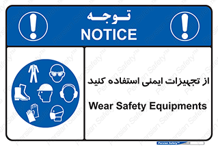 Layout , Shelf , وسایل , گوشی , عینک , لباس , کمربند , 