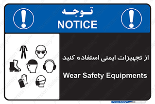 Layout , Shelf , وسایل , گوشی , عینک , لباس , کمربند , 