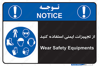 Layout , Shelf , وسایل , گوشی , عینک , لباس , کمربند , 