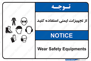 Layout , Shelf , وسایل , گوشی , عینک , لباس , کمربند , 