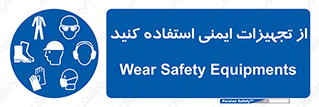 Layout , Shelf , وسایل , گوشی , عینک , لباس , کمربند , 