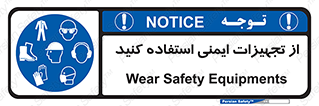 Layout , Shelf , وسایل , گوشی , عینک , لباس , کمربند , 