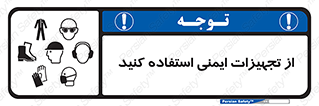 Layout , Shelf , وسایل , گوشی , عینک , لباس , کمربند , 