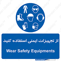 Layout , Shelf , وسایل , گوشی , عینک , لباس , کمربند , 