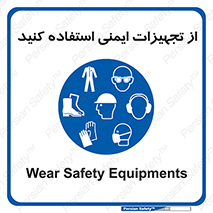 Layout , Shelf , وسایل , گوشی , عینک , لباس , کمربند , 