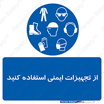 Layout , Shelf , وسایل , گوشی , عینک , لباس , کمربند , 
