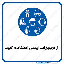 Layout , Shelf , وسایل , گوشی , عینک , لباس , کمربند , 