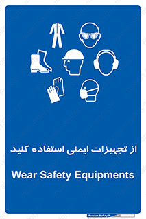 Layout , Shelf , وسایل , گوشی , عینک , لباس , کمربند , 
