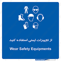 Layout , Shelf , وسایل , گوشی , عینک , لباس , کمربند , 