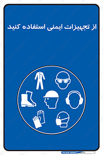 Layout , Shelf , وسایل , گوشی , عینک , لباس , کمربند , 