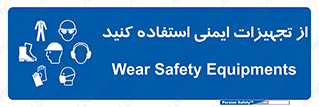 Layout , Shelf , وسایل , گوشی , عینک , لباس , کمربند , 
