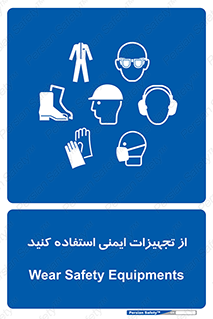 Layout , Shelf , وسایل , گوشی , عینک , لباس , کمربند , 
