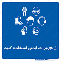 Layout , Shelf , وسایل , گوشی , عینک , لباس , کمربند , 