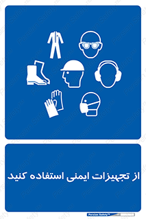 Layout , Shelf , وسایل , گوشی , عینک , لباس , کمربند , 