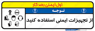 Layout , Shelf , وسایل , گوشی , عینک , لباس , کمربند , 