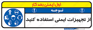 Layout , Shelf , وسایل , گوشی , عینک , لباس , کمربند , 