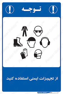 Layout , Shelf , وسایل , گوشی , عینک , لباس , کمربند , 