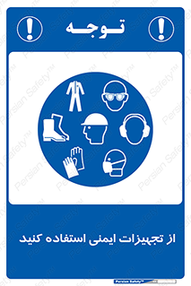 Layout , Shelf , وسایل , گوشی , عینک , لباس , کمربند , 