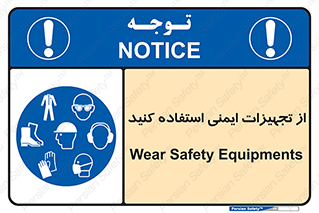 Layout , Shelf , وسایل , گوشی , عینک , لباس , کمربند , 