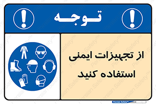 Layout , Shelf , وسایل , گوشی , عینک , لباس , کمربند , 