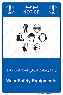 Layout , Shelf , وسایل , گوشی , عینک , لباس , کمربند , 