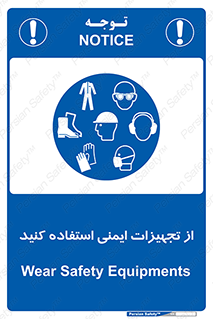 Layout , Shelf , وسایل , گوشی , عینک , لباس , کمربند , 