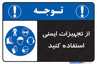 Layout , Shelf , وسایل , گوشی , عینک , لباس , کمربند , 