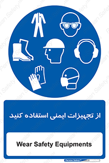 Layout , Shelf , وسایل , گوشی , عینک , لباس , کمربند , 