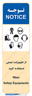 Layout , Shelf , وسایل , گوشی , عینک , لباس , کمربند , 