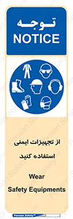 Layout , Shelf , وسایل , گوشی , عینک , لباس , کمربند , 