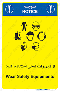 Layout , Shelf , وسایل , گوشی , عینک , لباس , کمربند , 
