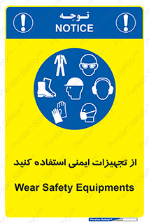 Layout , Shelf , وسایل , گوشی , عینک , لباس , کمربند , 