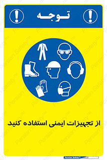 Layout , Shelf , وسایل , گوشی , عینک , لباس , کمربند , 