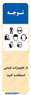 Layout , Shelf , وسایل , گوشی , عینک , لباس , کمربند , 