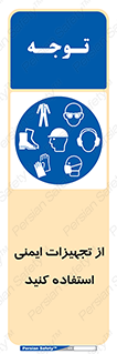Layout , Shelf , وسایل , گوشی , عینک , لباس , کمربند , 