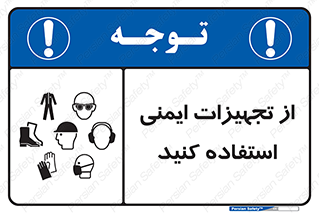 Layout , Shelf , وسایل , گوشی , عینک , لباس , کمربند , 
