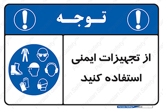Layout , Shelf , وسایل , گوشی , عینک , لباس , کمربند , 