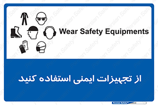 Layout , Shelf , وسایل , گوشی , عینک , لباس , کمربند , 