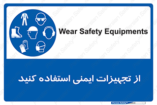 Layout , Shelf , وسایل , گوشی , عینک , لباس , کمربند , 