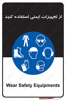Layout , Shelf , وسایل , گوشی , عینک , لباس , کمربند , 