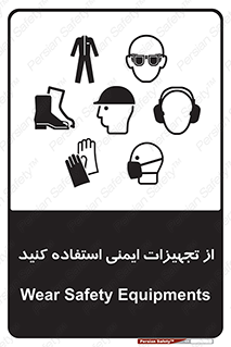 Layout , Shelf , وسایل , گوشی , عینک , لباس , کمربند , 