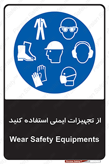 Layout , Shelf , وسایل , گوشی , عینک , لباس , کمربند , 
