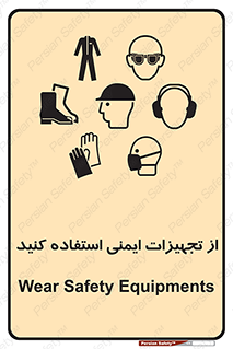 Layout , Shelf , وسایل , گوشی , عینک , لباس , کمربند , 