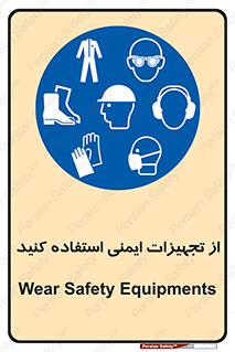 Layout , Shelf , وسایل , گوشی , عینک , لباس , کمربند , 