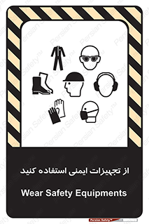 Layout , Shelf , وسایل , گوشی , عینک , لباس , کمربند , 