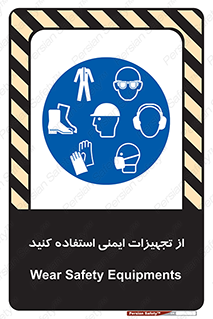 Layout , Shelf , وسایل , گوشی , عینک , لباس , کمربند , 