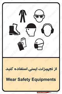 Layout , Shelf , وسایل , گوشی , عینک , لباس , کمربند , 